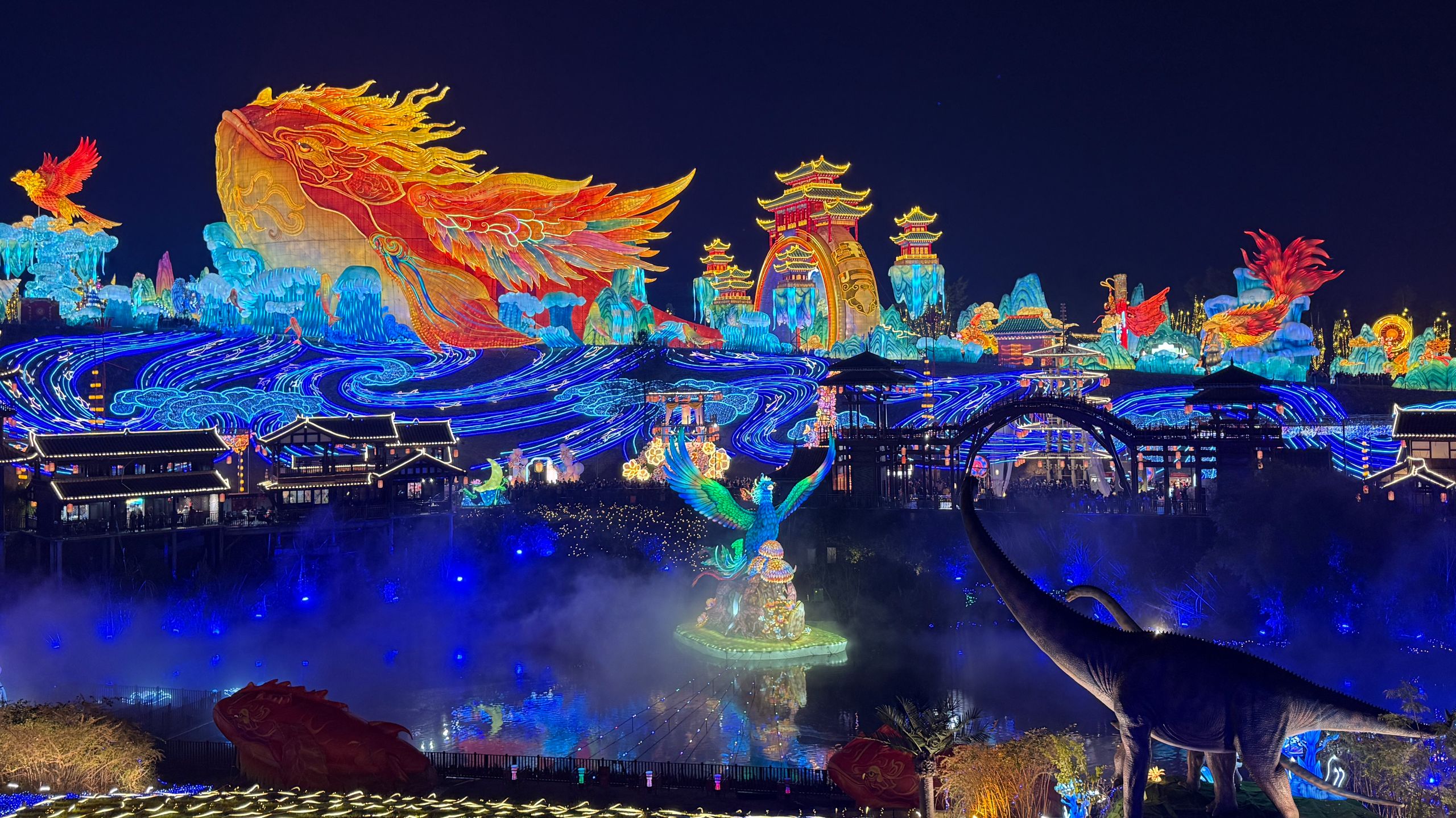 Magical China